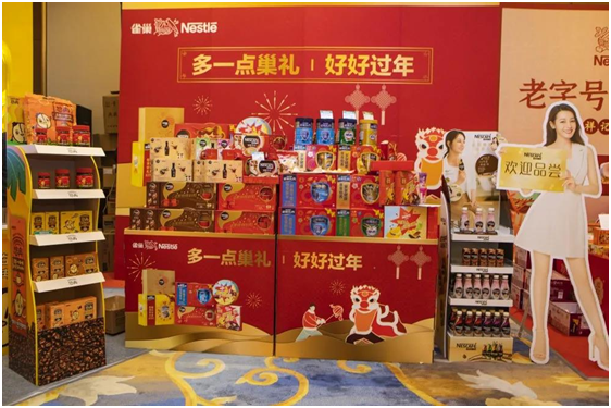 雀巢展會(huì) 咖啡