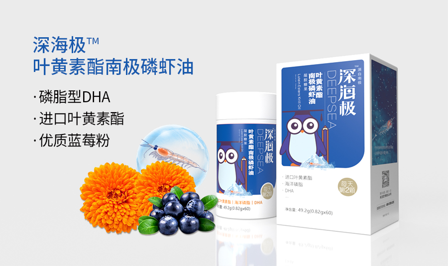 深海極系列產(chǎn)品6.jpg