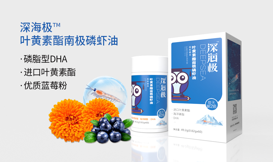 深海極系列產(chǎn)品8.jpg