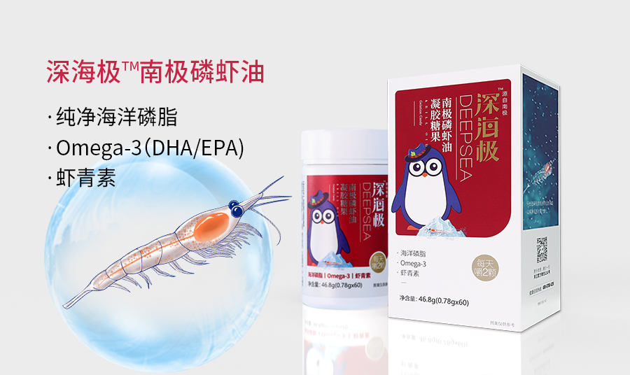 深海極系列產(chǎn)品2.jpg