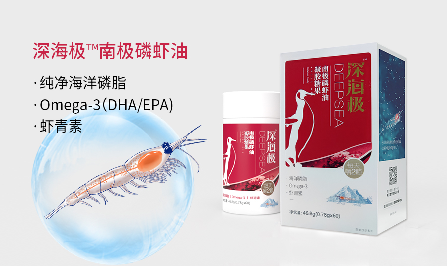 深海極系列產(chǎn)品4.jpg